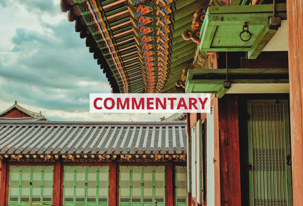 Fragment dachu oraz pawilonu we wschodnioazjatyckim stylu z napisem ‘commentary’/ Fragment of the roof and pavilion in East Asian style with the inscription 'commentary'